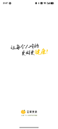 来自相册
