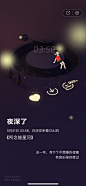 网易云年终总结 H5 @Sissi 爱莫能助的这一年哈哈哈