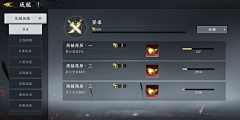 ろ莫瑾ぃ采集到极无双游戏