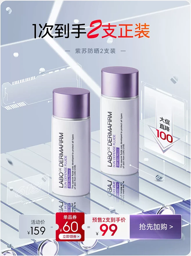 dermafirm海外旗舰店