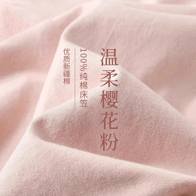 床单_淘宝搜索
