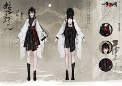 小沢采集到东方设计