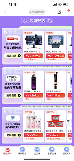 小头儿子胡英俊采集到页面组建参考