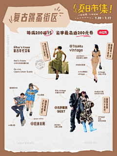 风也吹不动太阳了采集到创意