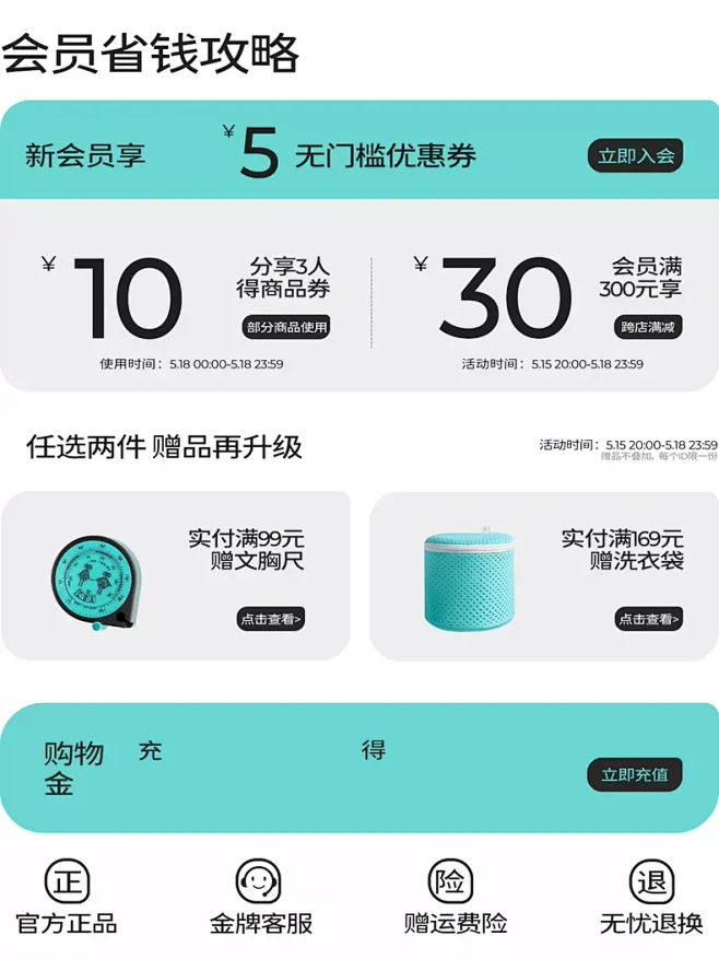 舒氧旗舰店