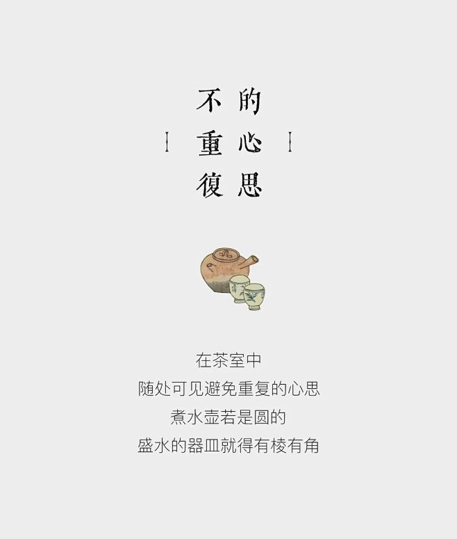 入蜀｜开茶馆 : 茶香入蜀，长夏温润。