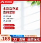 主图模板框架png (22)