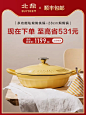 buydeem北鼎极家专卖店