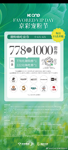 杨没有昵称采集到单图