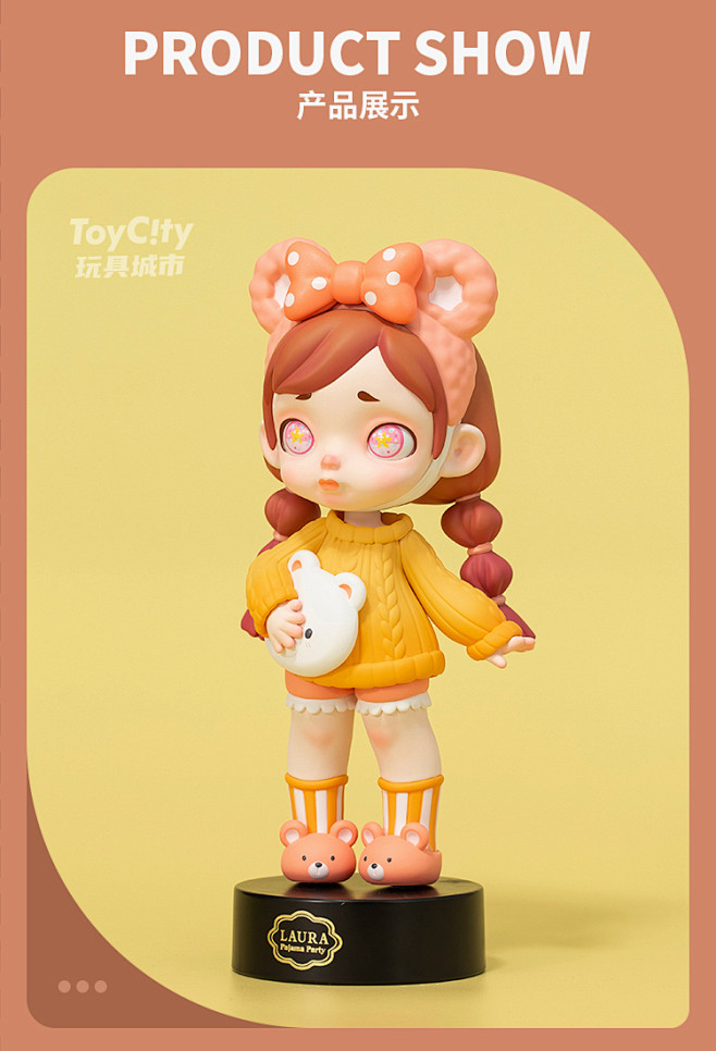 TOYCITY玩具城市新款laura蜂蜜...