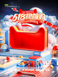 STY_采集到c4d海报