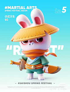 H青海H采集到角色