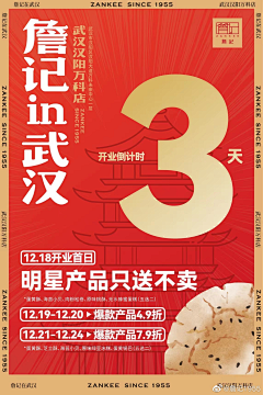 米娅我们不熟采集到产品海报