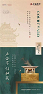 新中式
