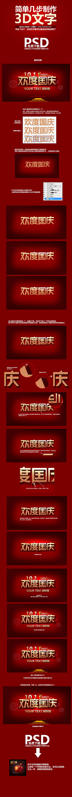处在危险的边缘采集到创意
