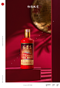 #商业摄影#◆红遵义白酒拍摄-古田路9号-品牌创意/版权保护平台