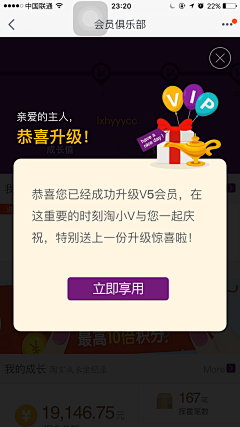 心如止水huihui采集到浮层
