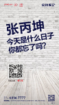 QQ图片20180322114121