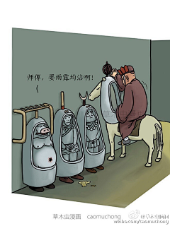 打铁的色盲师采集到创意