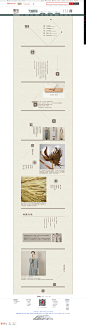 品牌．述-如也旗舰店-天猫Tmall.com