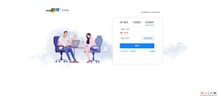 OO酱酱面采集到网页WEB- APP-UI用户登录注册