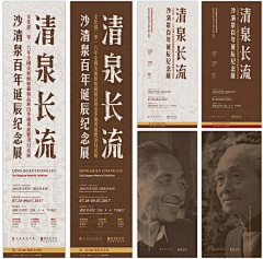 思考中------采集到海报