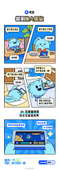 @夸克APP 的个人主页 - 微博