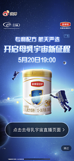 Sunning777采集到宇航星际风
