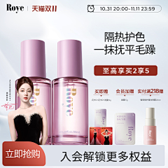doremi❤️采集到c促销主图参考