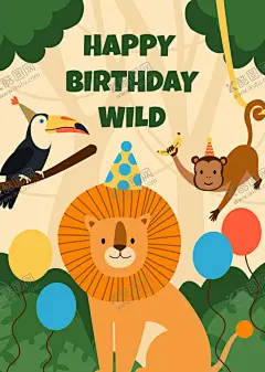 卡通生日海报 【酷图网】生日海报,生日快乐,狮子,大嘴鸟,猴子,卡通,生日,海报设计,海报,