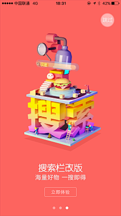 mym-yolo采集到2.5D