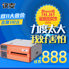 狗爹老妖采集到隔壁大佬王的原创画板