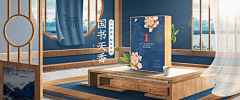 玖然采集到化妆品banner