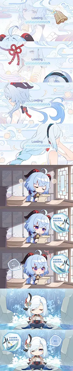 【图片】【连载】心脏弱真君漫画系列之回転の宴【原神内鬼爆料吧】_百度贴吧