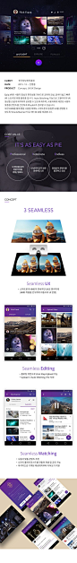 Epiq VR App on Behance: 