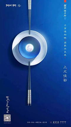 阿狸和桃子O(∩_∩)O采集到H-海报