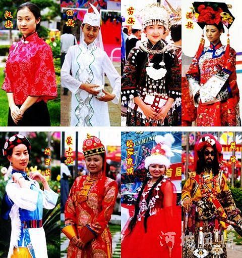 五十六个民族服饰大观_905878724.jpg