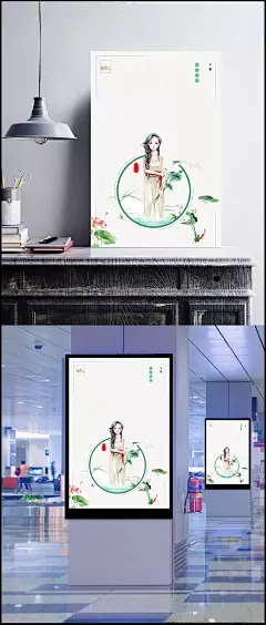 创意手绘小清新处暑二十四气节系列海报背景|立春,雨水,惊蛰,春分,清明
