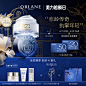 ORLANE幽兰B21传奇面霜50ml官方淡纹紧致保湿抗皱精华霜