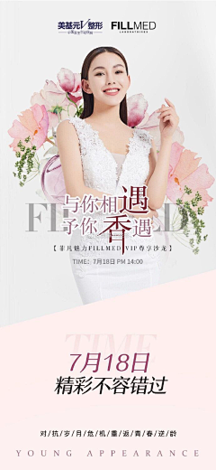 xiongqing006采集到沙龙活动
