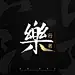 未来灬訷樂丷