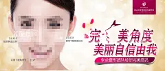 微整形展板设计  - 源文件下载【酷图网】抗衰,抗衰广告,抗衰海报,抗衰中心,抗衰去皱,抗衰宣传,面部年轻化,年轻魔法,抗衰老,抗衰祛皱,逆龄抗衰,减龄,瑞士抗衰,抗衰产品,美容抗衰,抗衰之旅,面部线雕,面部精雕,童颜回春术,魔法面雕,面雕,面部抗衰,微拉美,线雕,抗衰仪器,超声刀,热玛吉,干细胞,羊胎素,瑞士抗衰老,医美,整形,微整形,