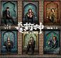 《我不是药神》电影海报是怎样设计的？ Movie Poster Desi-3国内外电影海报创意素材