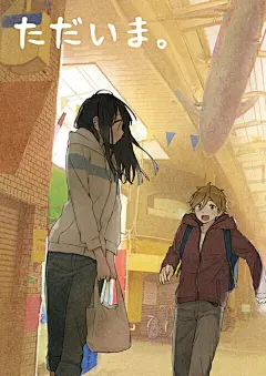 【侵删】#たまこまーけっと#Tamako Market#玉子市场#二次元#动漫#轻松#治愈#校园#恋爱#日常#人物#头像#封面#手绘#壁纸#原创#同人#p站搬运#PIXIV#【雪愿】