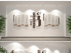 backspacej采集到文化墙