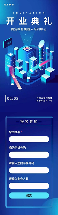 YXpUnTcM采集到科幻