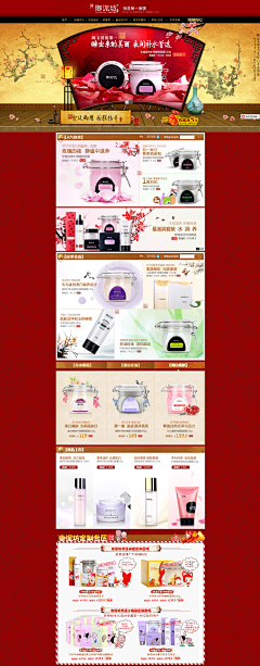 小盆友amp;采集到网页设计