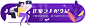 有设计感的胶囊banner