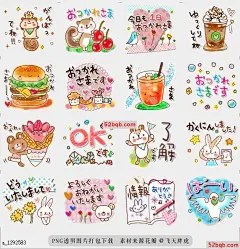 line贴图表情包成人女性的可爱贴纸|成年女性的可爱贴纸|Adult women of cute Sticker 成年女性的可爱贴纸|Adult women of cute Sticker@飞天胖虎
