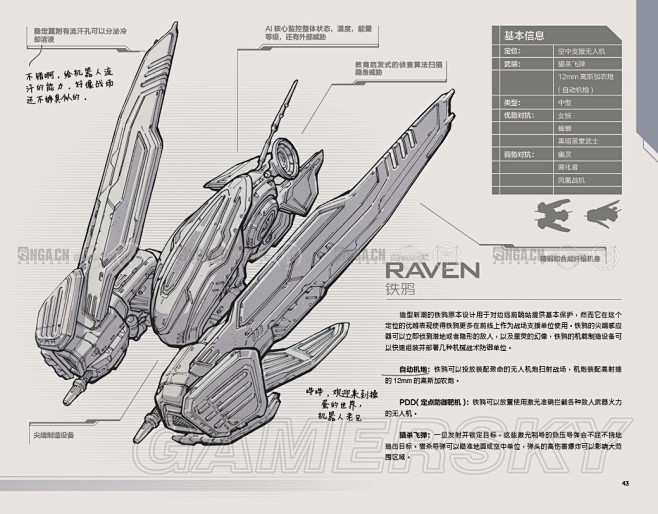 gamersky_044origin_0...
